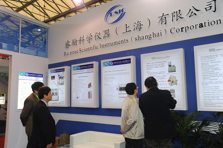 睿励参展Semicon China 2015 睿励参展Semicon China 2015