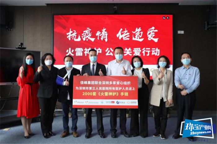 中国力量!疫情下,佳峰集团送温暖,传递火雷神护,永不放弃精神 中国力量!疫情下,佳峰集团送温暖,传递火雷神护,永不放弃精神