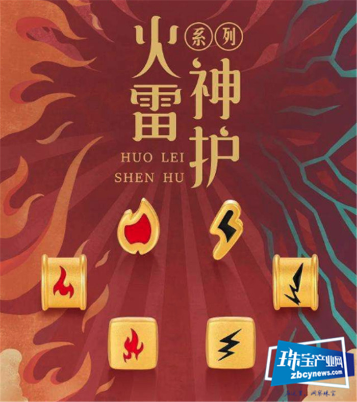 中国力量!疫情下,佳峰集团送温暖,传递火雷神护,永不放弃精神 中国力量!疫情下,佳峰集团送温暖,传递火雷神护,永不放弃精神