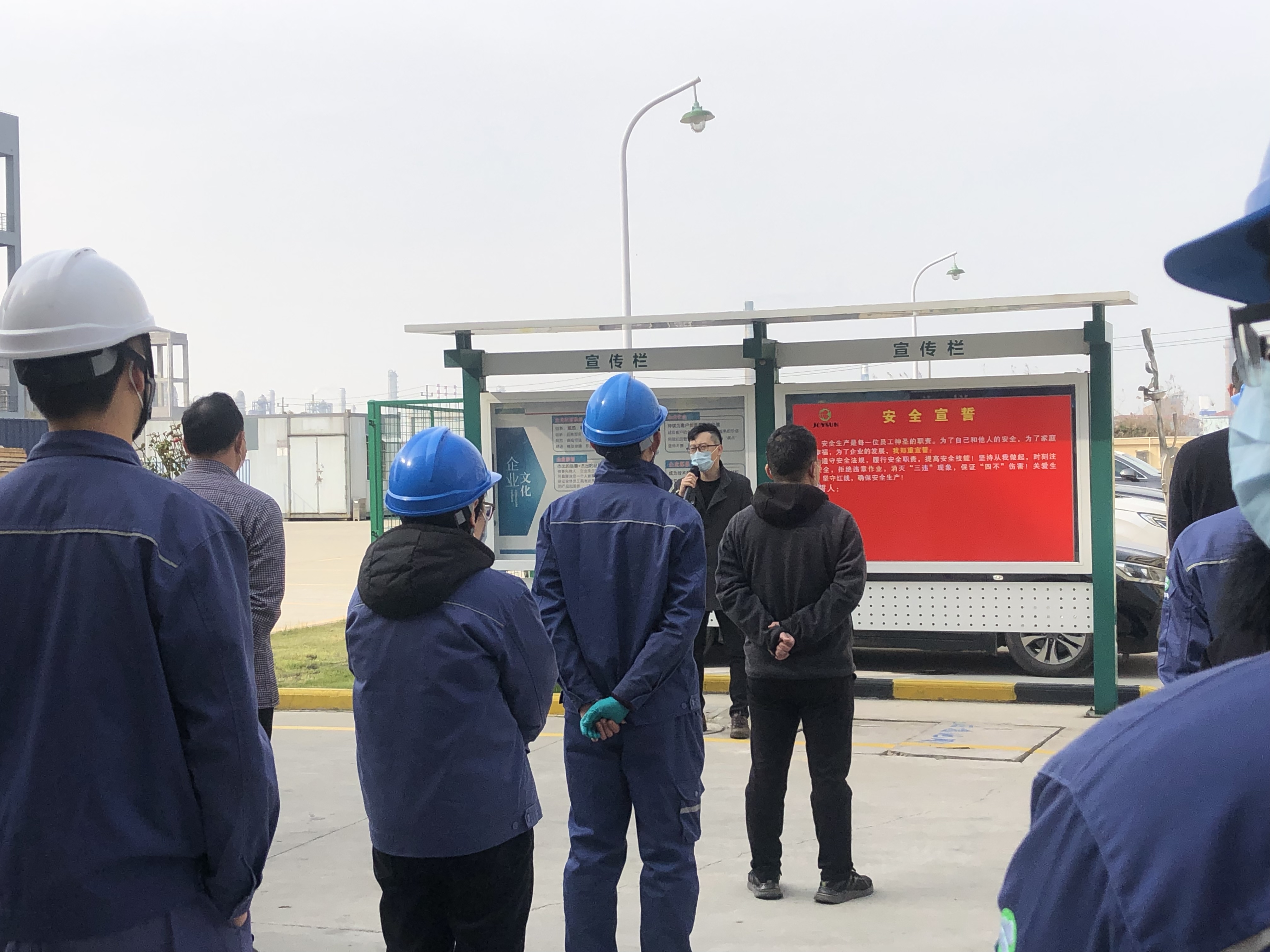 杰上杰“312”安全日在浙江工厂举行