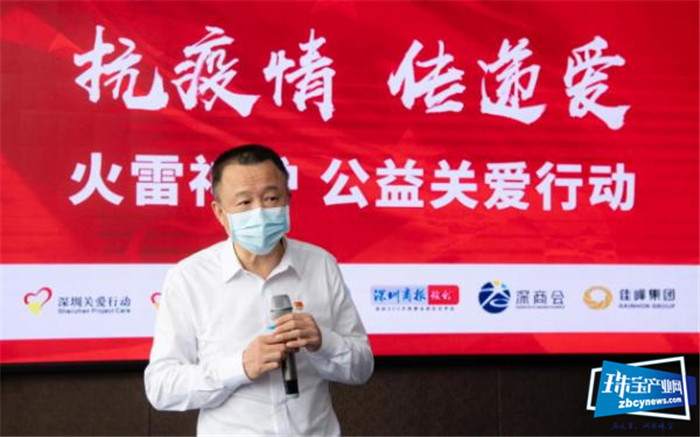 中国力量!疫情下,佳峰集团送温暖,传递火雷神护,永不放弃精神 中国力量!疫情下,佳峰集团送温暖,传递火雷神护,永不放弃精神
