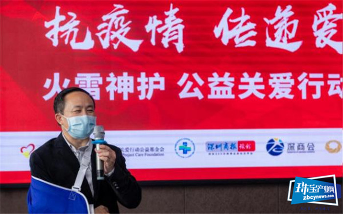 中国力量!疫情下,佳峰集团送温暖,传递火雷神护,永不放弃精神 中国力量!疫情下,佳峰集团送温暖,传递火雷神护,永不放弃精神