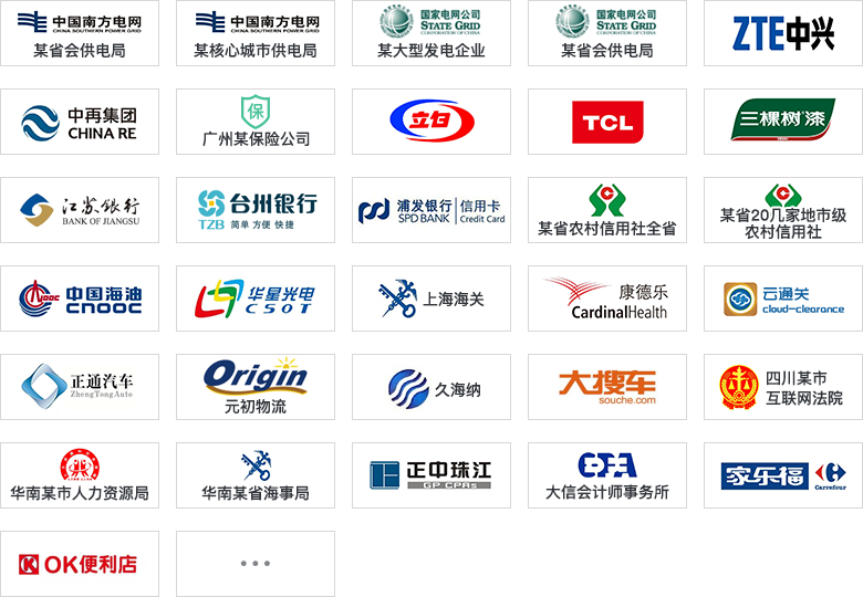 电力机器人-智能电力解决方案 电力机器人-智能电力解决方案