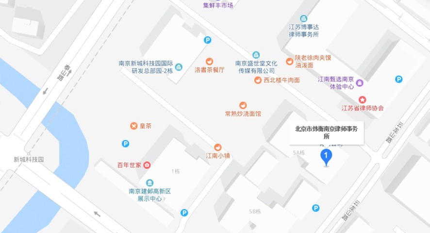 Nanjing