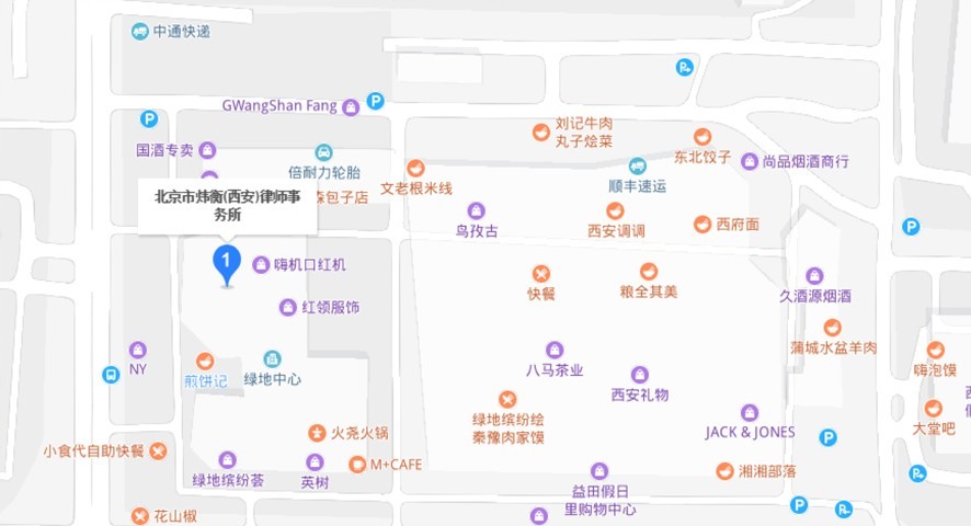 Xi'an 