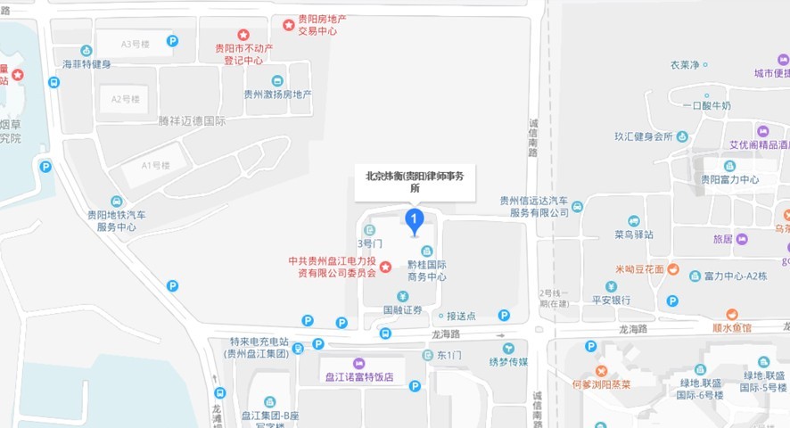 Guiyang