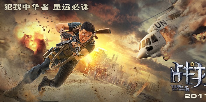 电影投资:期待已久的《战狼3》定档了?能否延续票房神话? 电影投资:期待已久的《战狼3》定档了?能否延续票房神话?