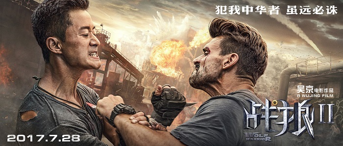 电影投资:期待已久的《战狼3》定档了?能否延续票房神话? 电影投资:期待已久的《战狼3》定档了?能否延续票房神话?