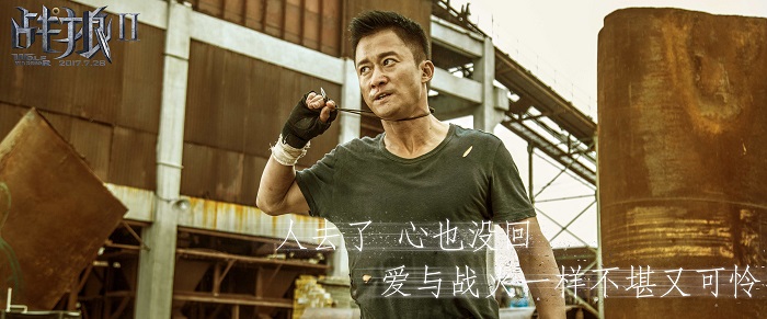 电影投资:期待已久的《战狼3》定档了?能否延续票房神话? 电影投资:期待已久的《战狼3》定档了?能否延续票房神话?