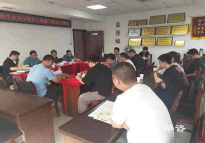 华咨公司稳评团队赴邵阳开展社会稳定风险评估服务走访调研 华咨公司稳评团队赴邵阳开展社会稳定风险评估服务走访调研