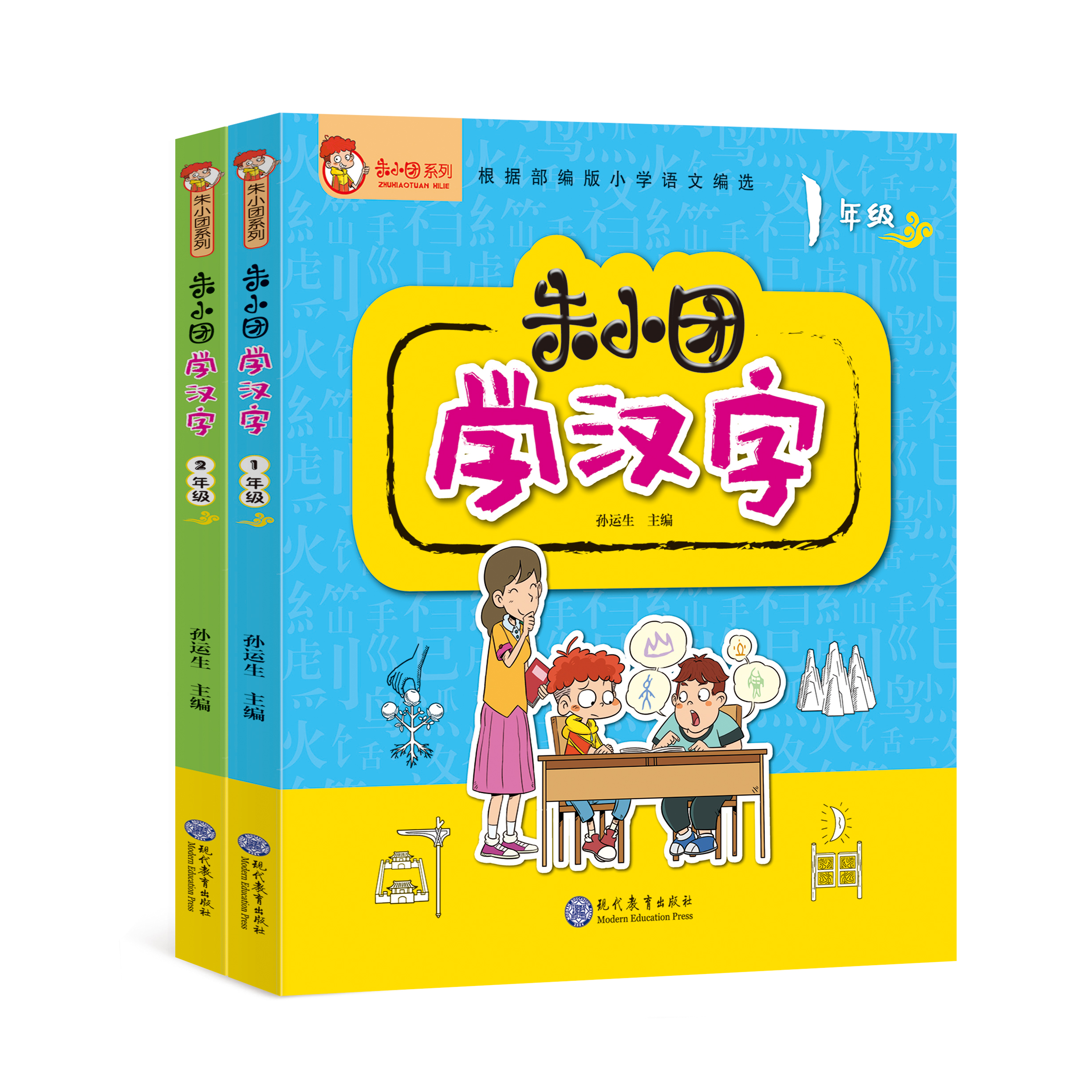 思维导图画古诗 小学生必背古诗词 学校教育 现代教育出版社有限公司