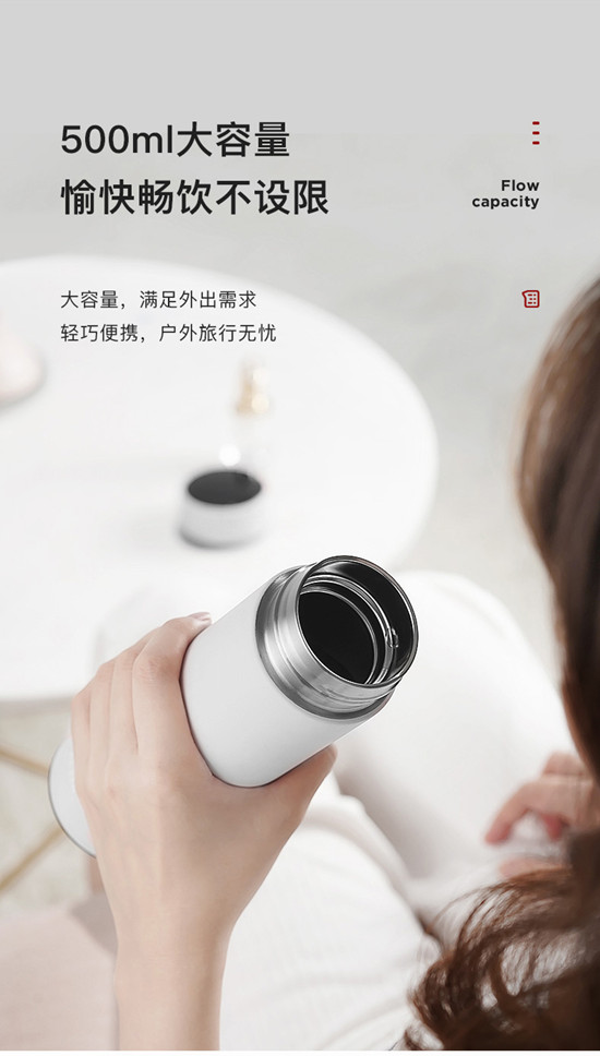 物生物智能测温保温杯男女便携真空316不锈钢水杯子学生便携茶杯