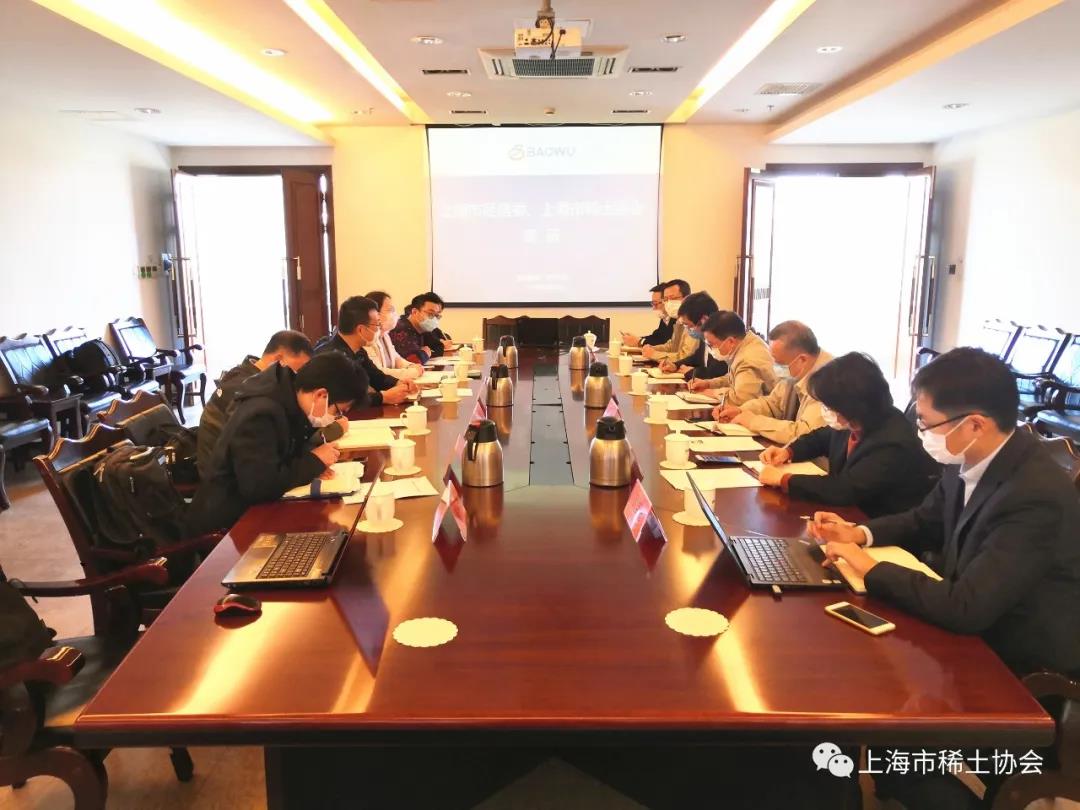 协会参加市经信委钢铁十四五发展课题编制调研会