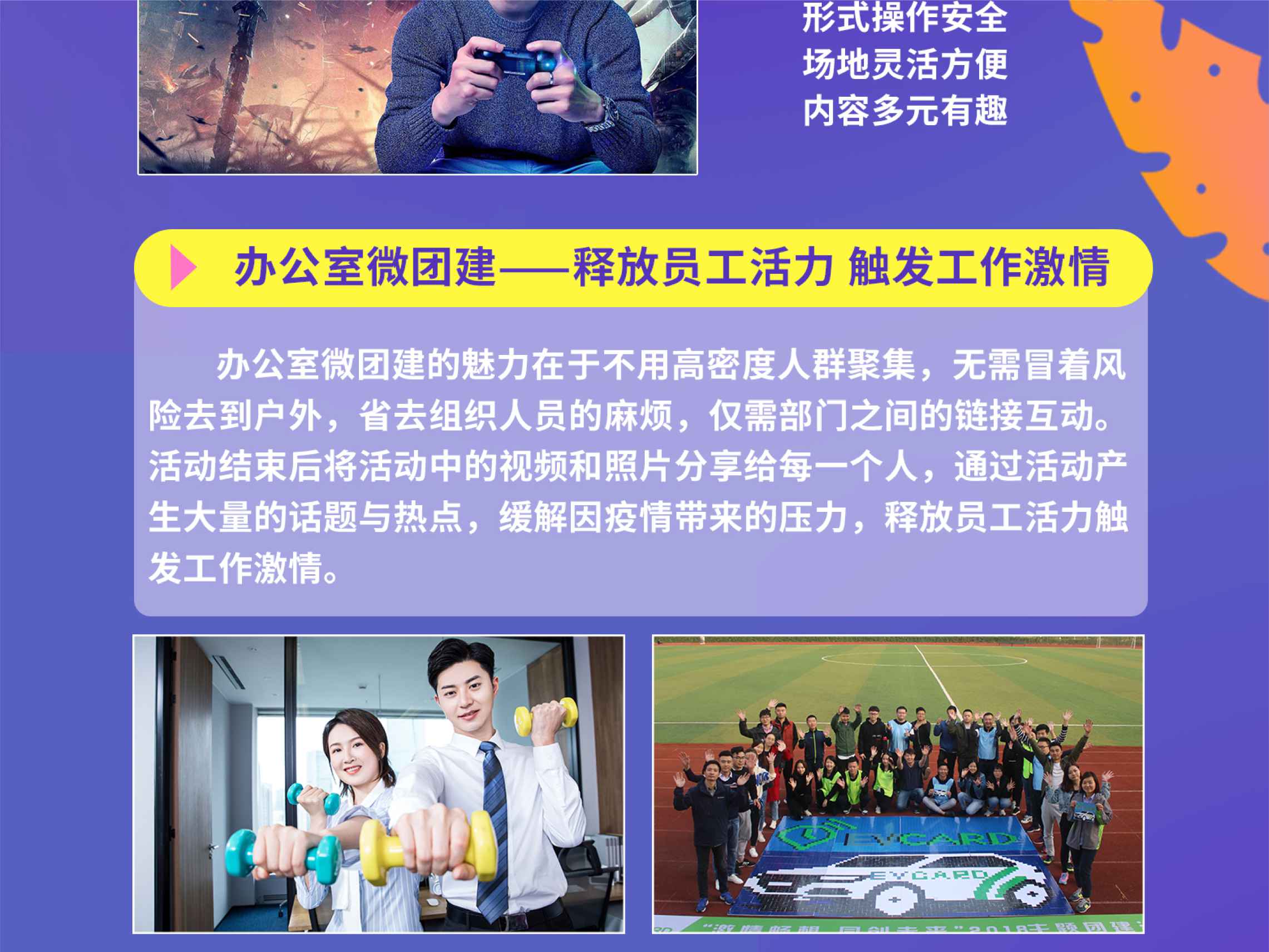 助力企业复工