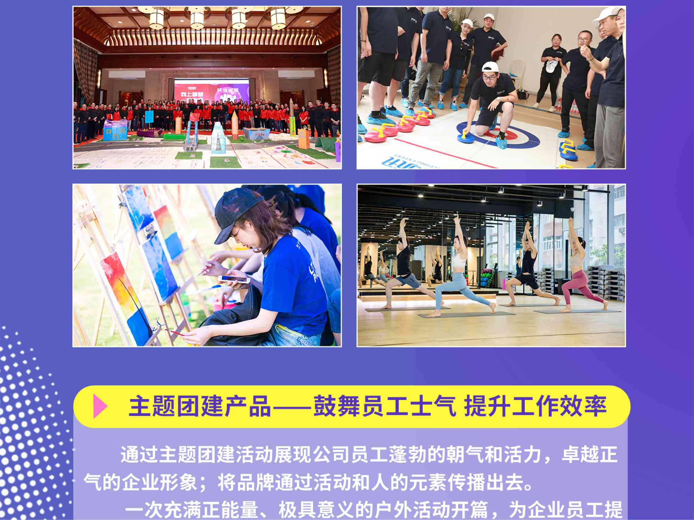 助力企业复工