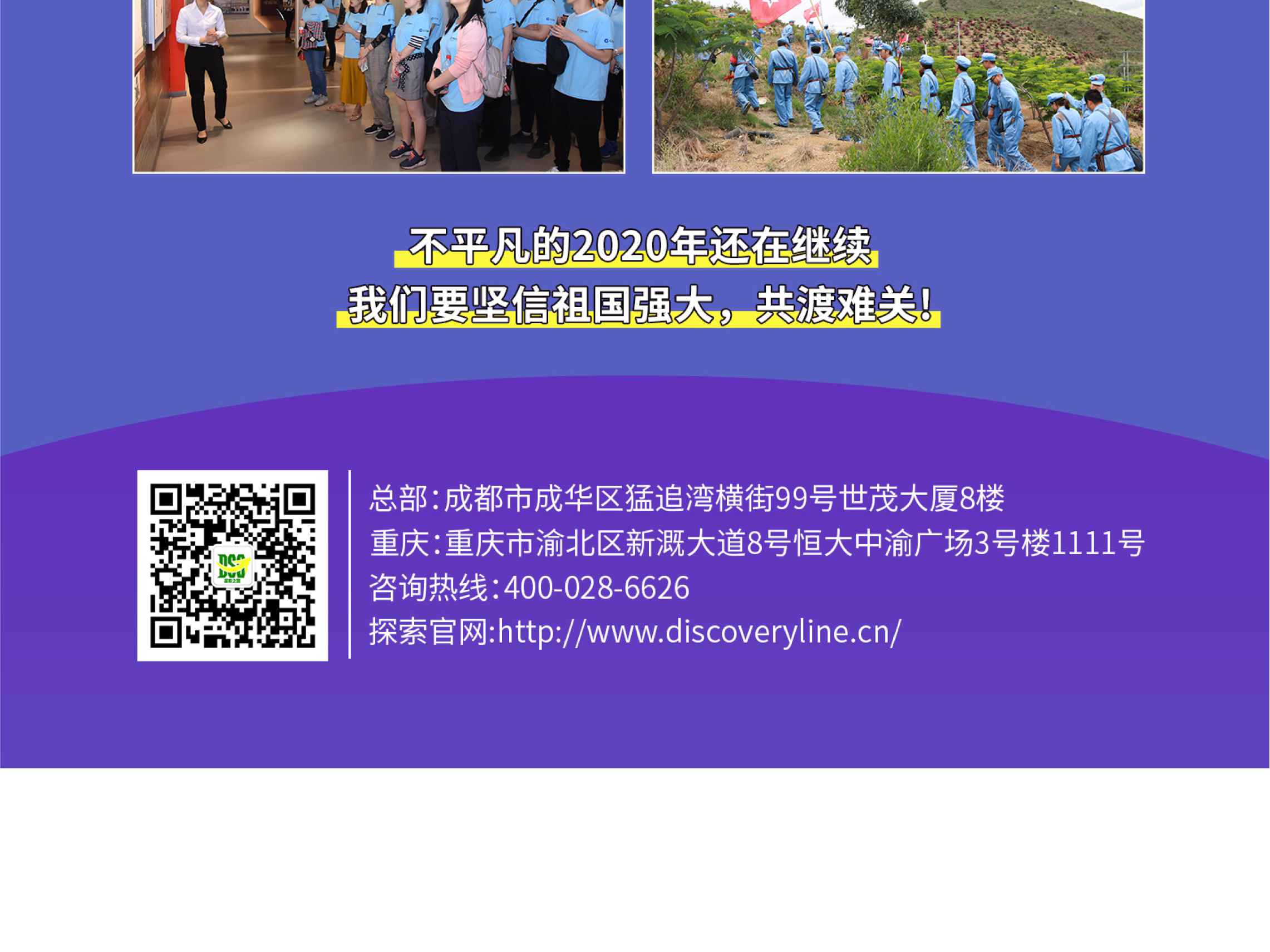 助力企业复工
