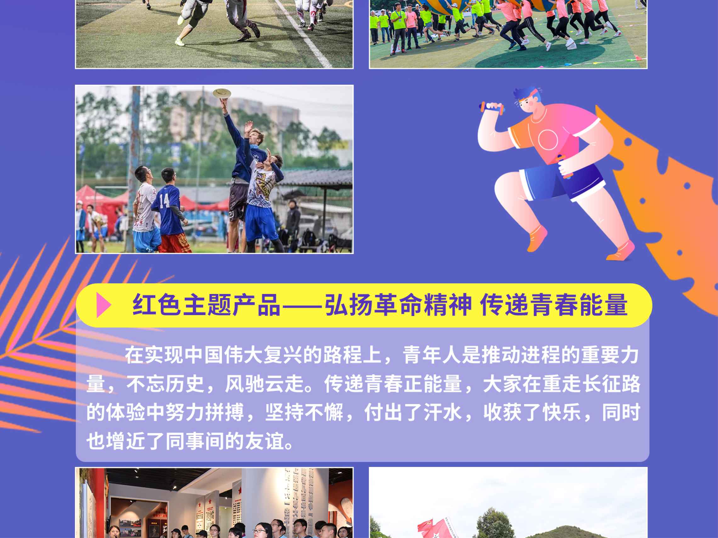 助力企业复工