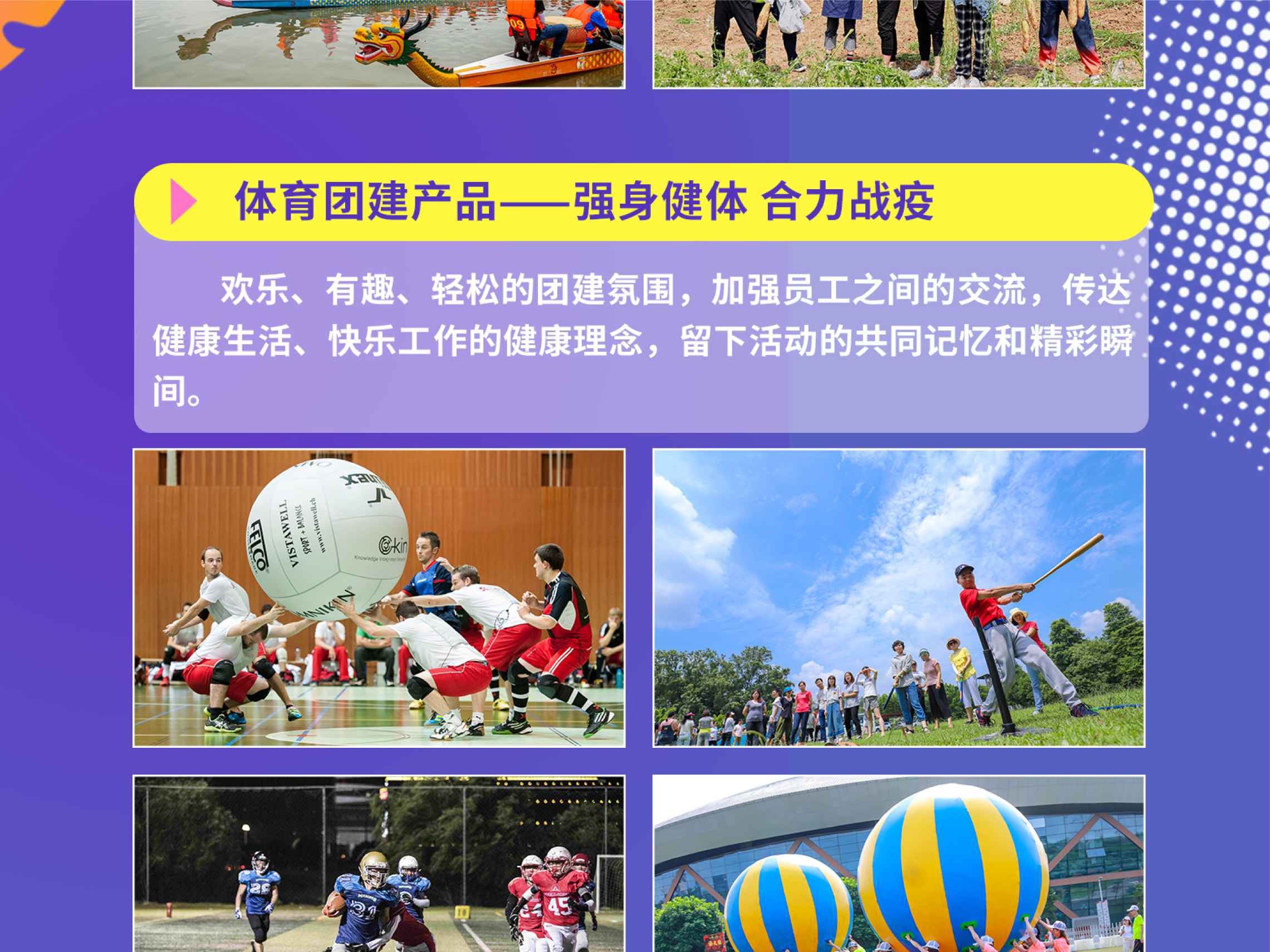 助力企业复工