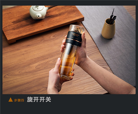 物生物茶水分离双层玻璃杯男士透明泡茶杯过滤便携过滤杯子水杯女