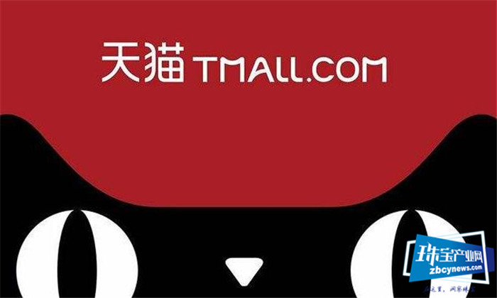背靠天猫,能拯救疫情下的奢侈品们吗? 背靠天猫,能拯救疫情下的奢侈品们吗?