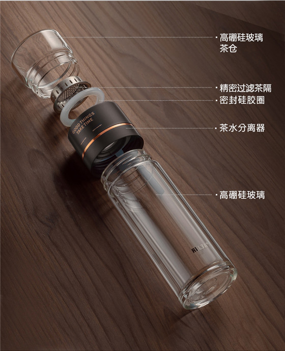 物生物茶水分离双层玻璃杯男士透明泡茶杯过滤便携过滤杯子水杯女
