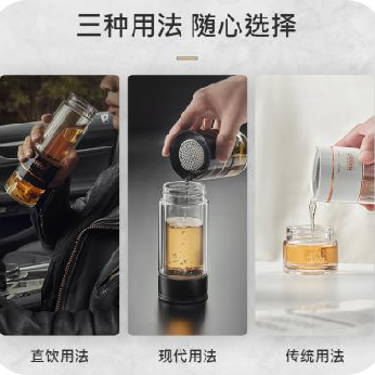 Relea/物生物 名称：茶仕玻璃杯  礼盒装