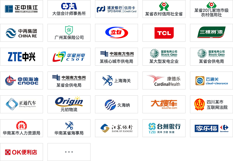 审计机器人-智慧审计解决方案 审计机器人-智慧审计解决方案