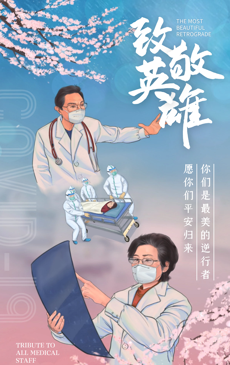 电影投资:《战疫英雄》,岁月并未静好,只是有人在为我们砥砺前行! 电影投资:《战疫英雄》,岁月并未静好,只是有人在为我们砥砺前行!