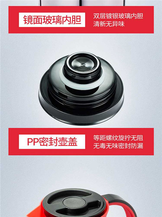 物生物玄境欧式保温水壶年节双色系列白红蓝热水瓶防滑底家用温瓶