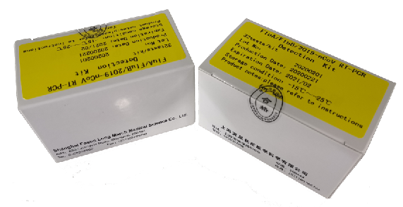 FluA/FluB/2019-nCoV RT-PCR Detection Kit