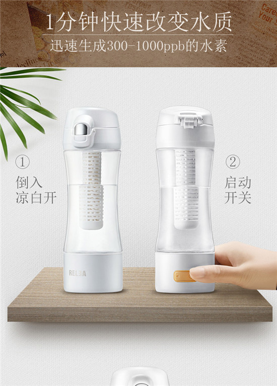 物生物原装富氢水杯氢氧分离电解水碱性机日本水素杯养生杯子