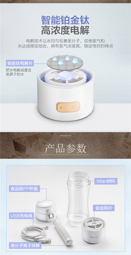 物生物原装富氢水杯氢氧分离电解水碱性机日本水素杯养生杯子