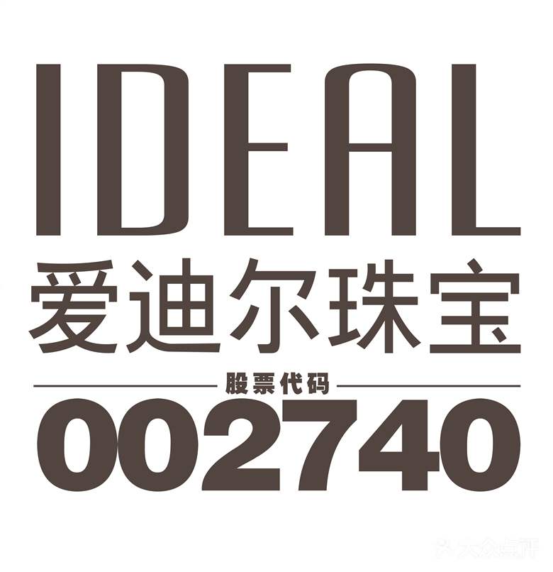 爱迪尔拟定增募资不超9.05亿元 投资华夏首礼系列运营建设等项目 爱迪尔拟定增募资不超9.05亿元 投资华夏首礼系列运营建设等项目