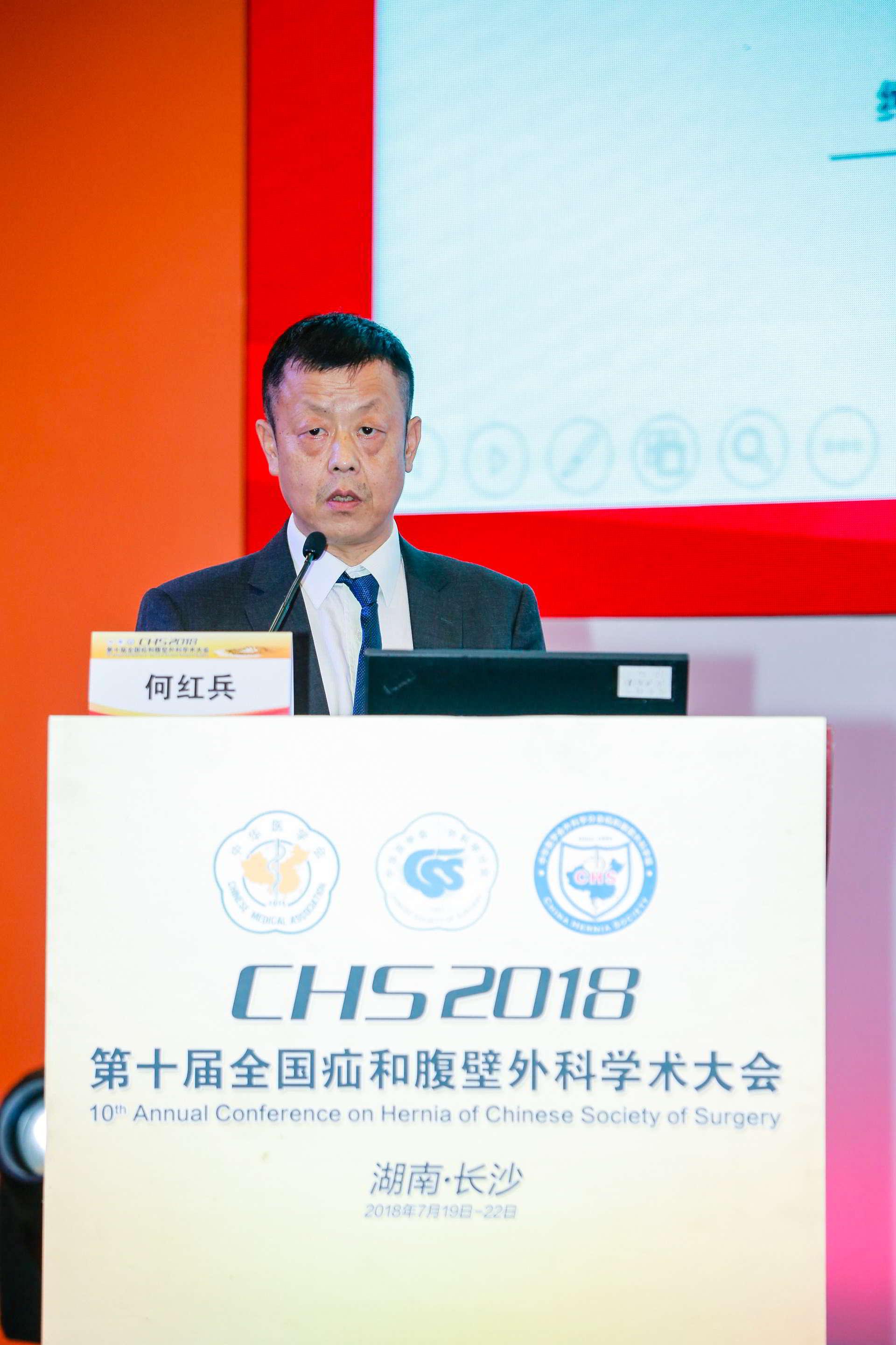 疝和腹壁领域专家点赞松力软组织诱导性生物材料 将有效降低疝病术后并发症