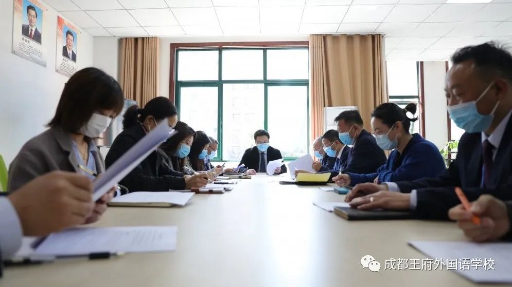守护健康 科学防控|成都王府开展开学复课演练 守护健康 科学防控|成都王府开展开学复课演练