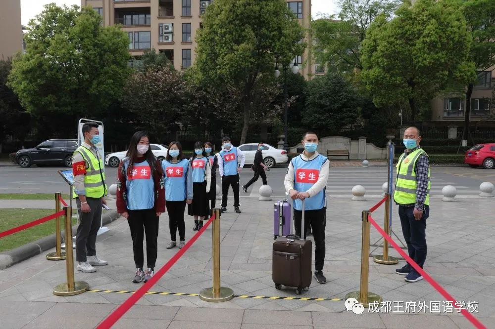 守护健康 科学防控|成都王府开展开学复课演练 守护健康 科学防控|成都王府开展开学复课演练