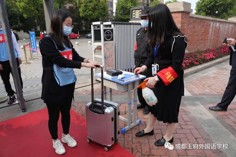 守护健康 科学防控|成都王府开展开学复课演练 守护健康 科学防控|成都王府开展开学复课演练