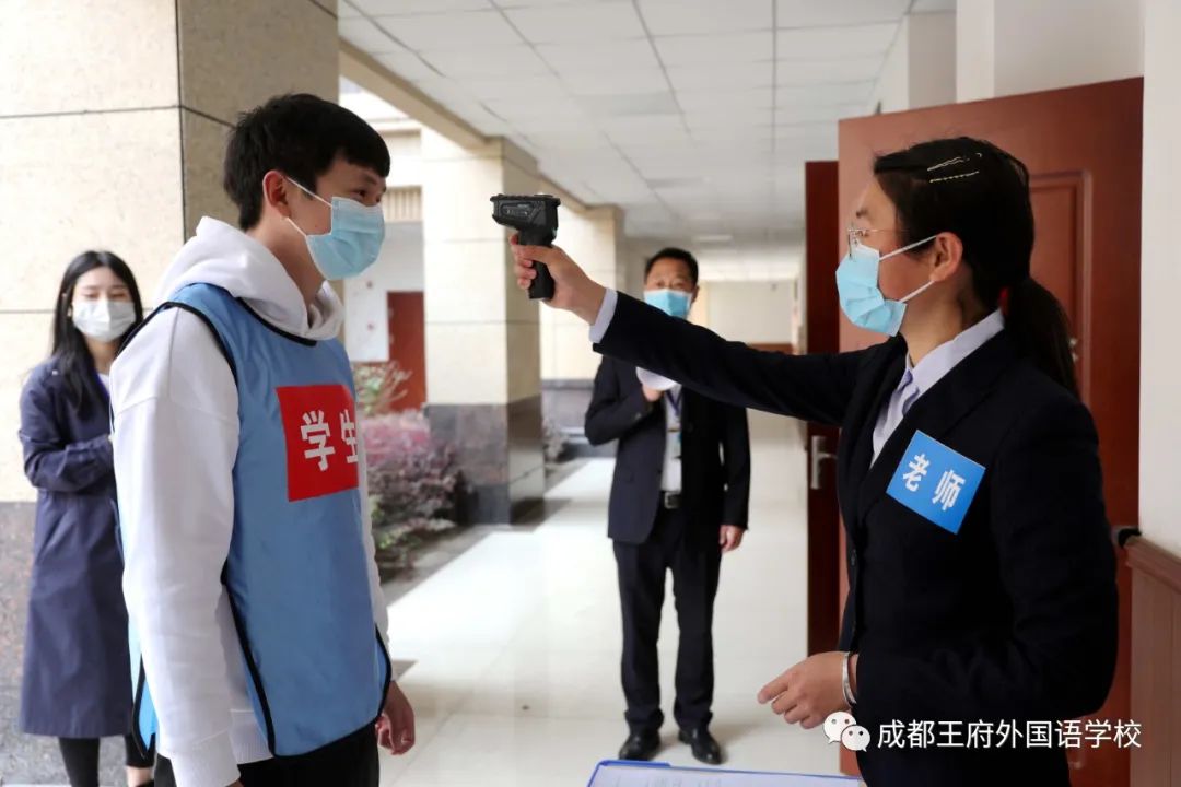 守护健康 科学防控|成都王府开展开学复课演练 守护健康 科学防控|成都王府开展开学复课演练