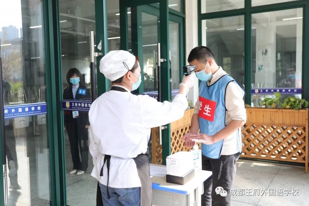 守护健康 科学防控|成都王府开展开学复课演练 守护健康 科学防控|成都王府开展开学复课演练