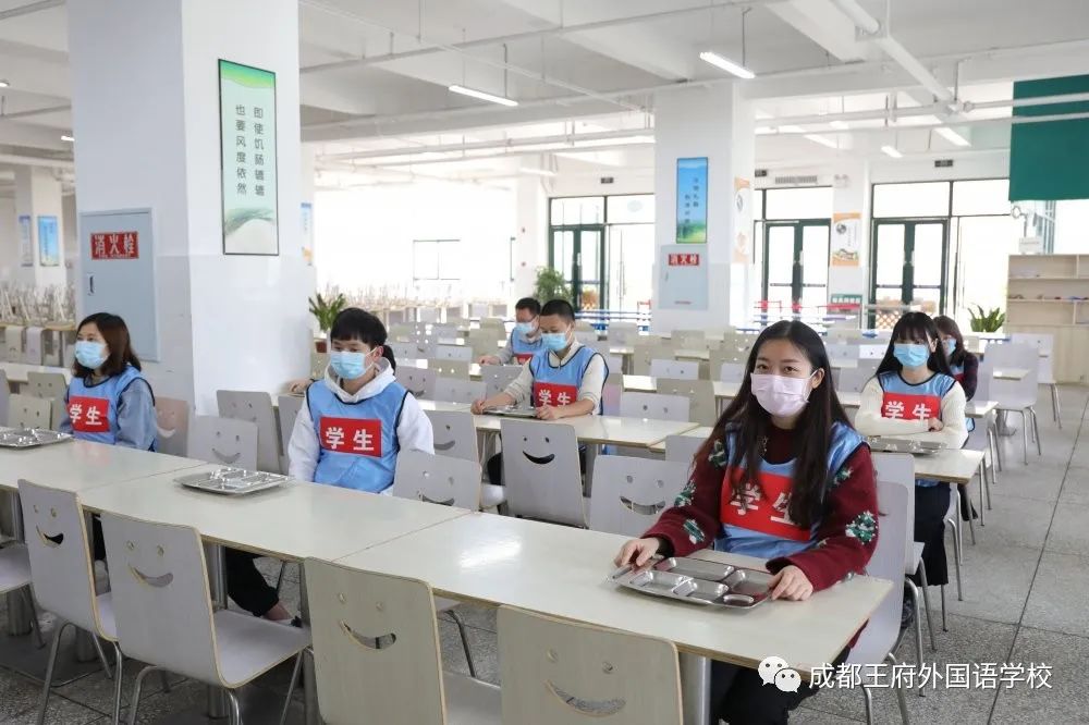 守护健康 科学防控|成都王府开展开学复课演练 守护健康 科学防控|成都王府开展开学复课演练
