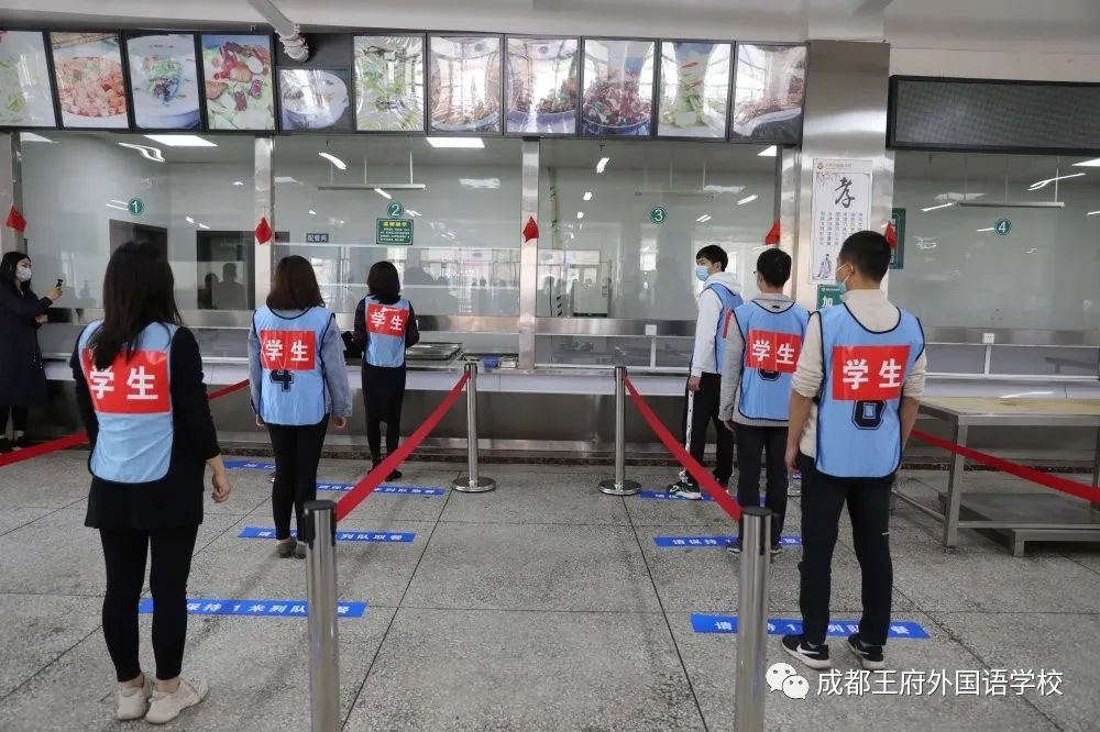 守护健康 科学防控|成都王府开展开学复课演练 守护健康 科学防控|成都王府开展开学复课演练