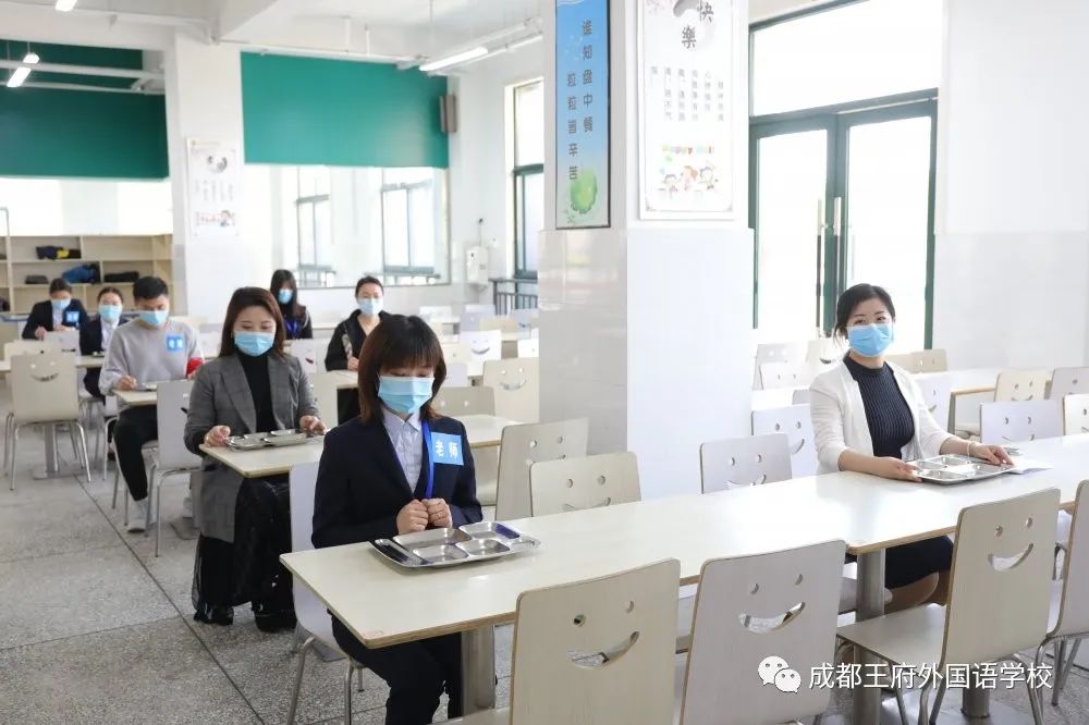 守护健康 科学防控|成都王府开展开学复课演练 守护健康 科学防控|成都王府开展开学复课演练