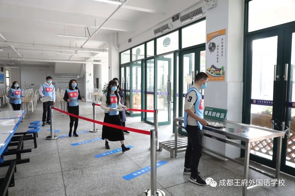 守护健康 科学防控|成都王府开展开学复课演练 守护健康 科学防控|成都王府开展开学复课演练