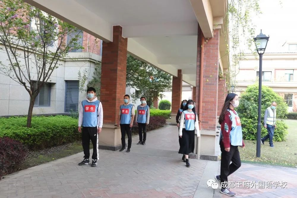 守护健康 科学防控|成都王府开展开学复课演练 守护健康 科学防控|成都王府开展开学复课演练