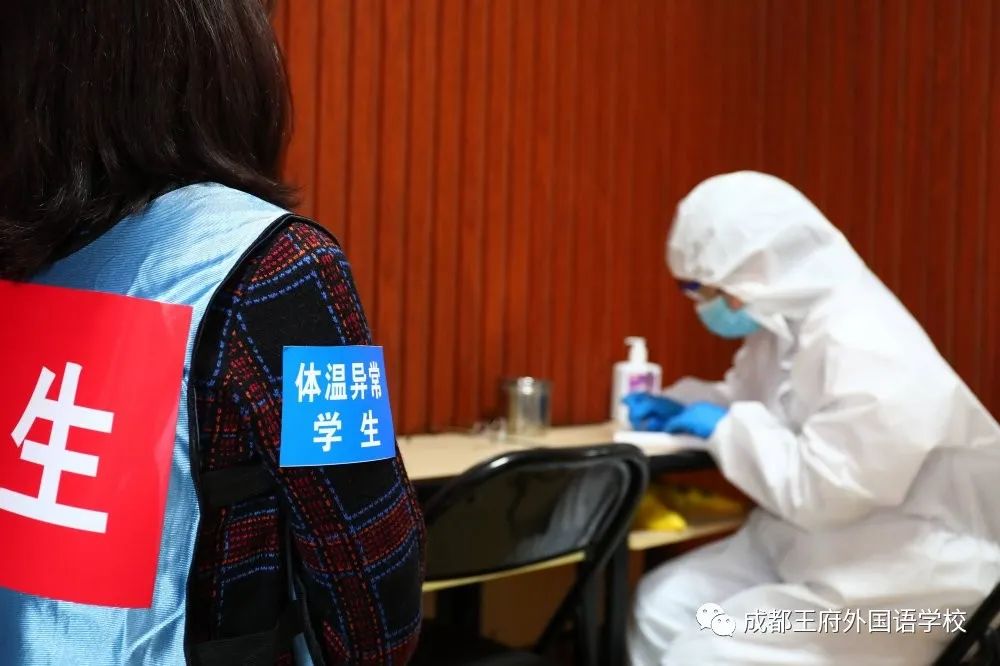 守护健康 科学防控|成都王府开展开学复课演练 守护健康 科学防控|成都王府开展开学复课演练