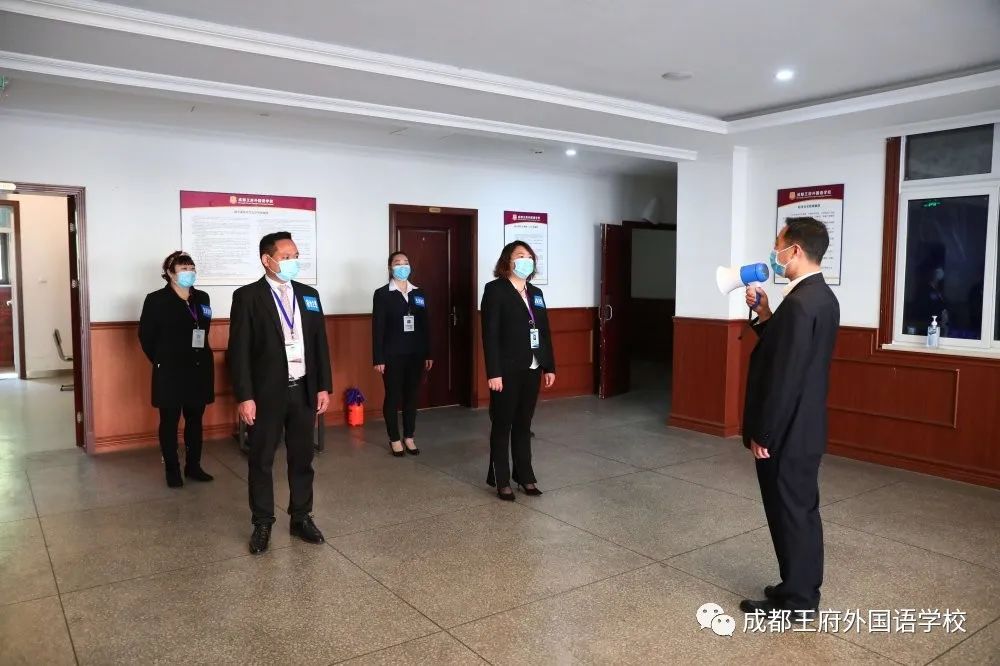 守护健康 科学防控|成都王府开展开学复课演练 守护健康 科学防控|成都王府开展开学复课演练