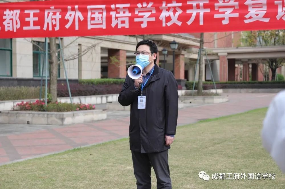 守护健康 科学防控|成都王府开展开学复课演练 守护健康 科学防控|成都王府开展开学复课演练