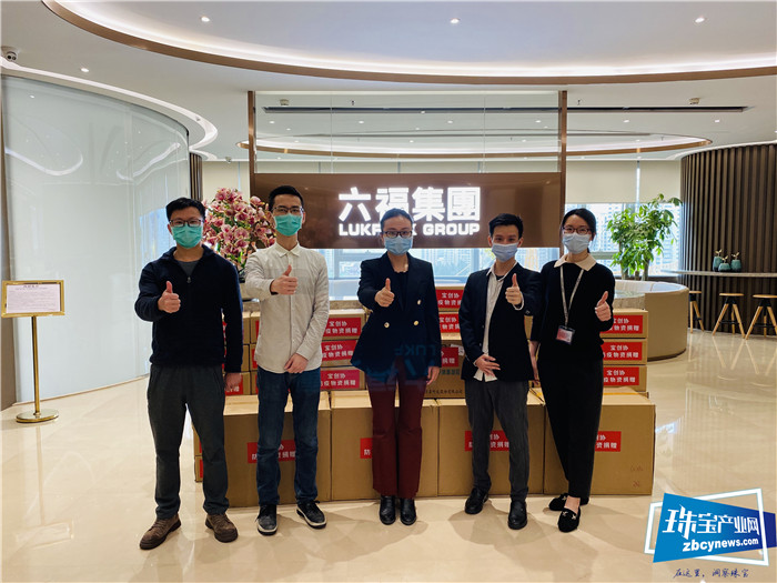 凝聚珠宝人的温暖力量,宝创协勇挑行业担当,同心共克时艰 凝聚珠宝人的温暖力量,宝创协勇挑行业担当,同心共克时艰