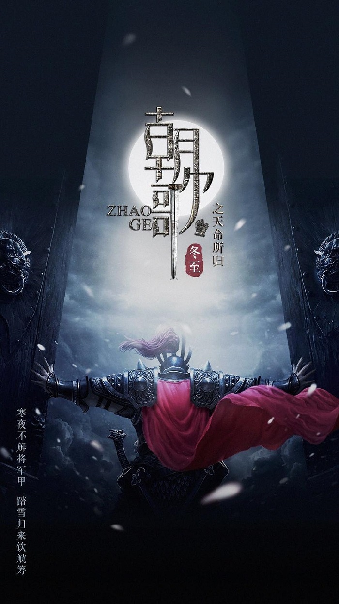 电影投资:苦等三年《朝歌》“物是人非”,昔日新人已成“大明星” 电影投资:苦等三年《朝歌》“物是人非”,昔日新人已成“大明星”