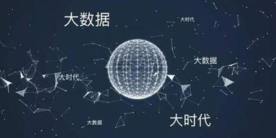 博瑞教你读懂大数据时代的N个关键词